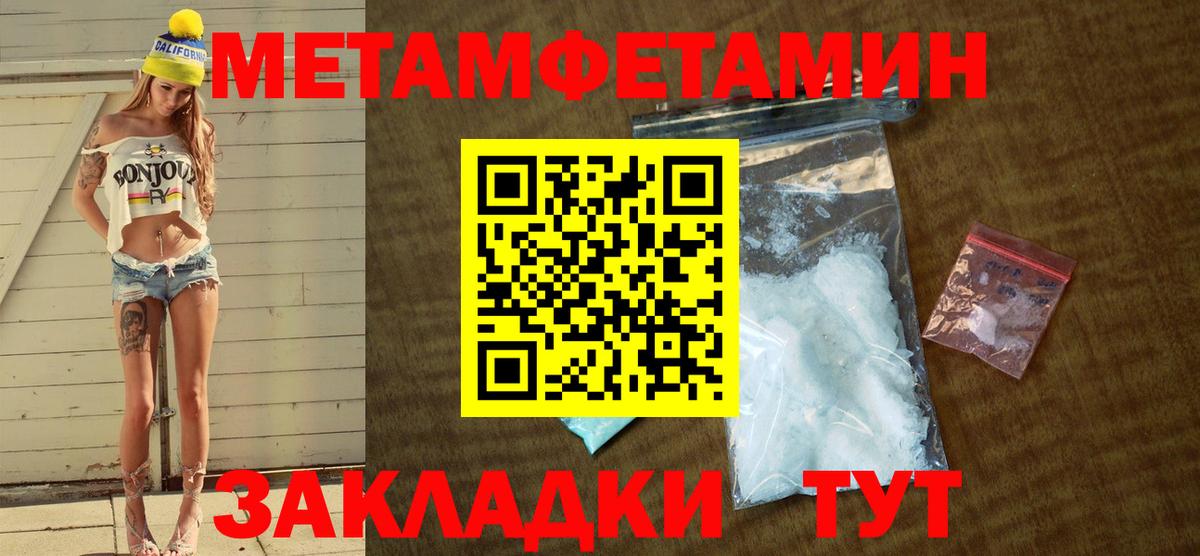 АМФЕТАМИН 98% Мичуринск