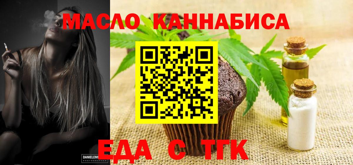Canna-Cookies марихуана  Вход с VPN  Мичуринск 