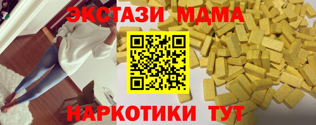 Ecstasy DUBAI Мичуринск