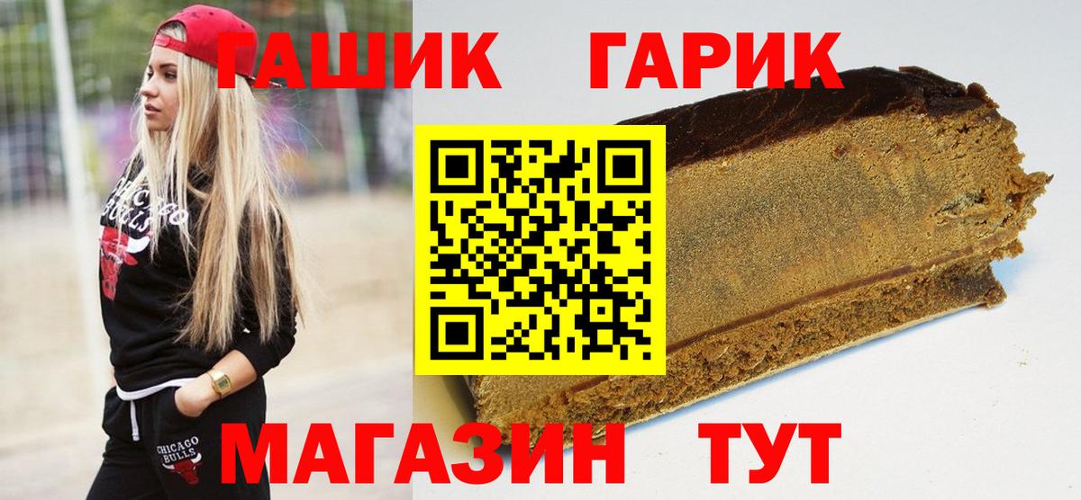 Гашиш  Метамфетамин  Бошки Шишки  Мичуринск  КОКАИН  Вход с VPN  Гашиш  Меф  
