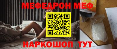 круглые Гусь-Хрустальный