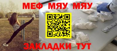 круглые Гусь-Хрустальный