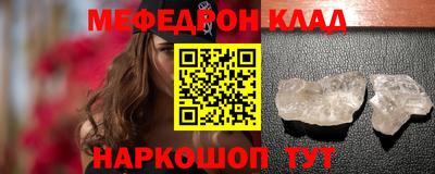 круглые Гусь-Хрустальный
