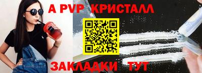 круглые Гусь-Хрустальный