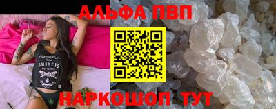 прущий лед Донецк