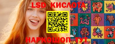 метамфетамин Татарск