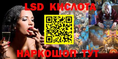 каннабис Гусиноозёрск