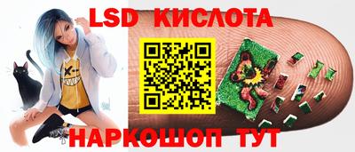 каннабис Гусиноозёрск