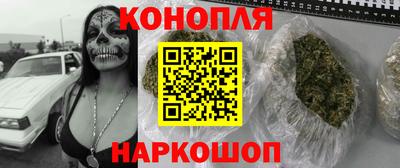 каннабис Гусиноозёрск
