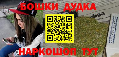 кокс Гусев
