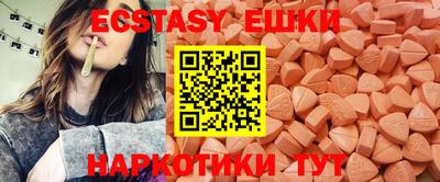 круглые Гусь-Хрустальный