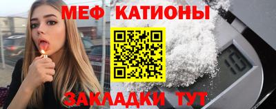 круглые Гусь-Хрустальный