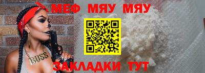 каннабис Гусиноозёрск