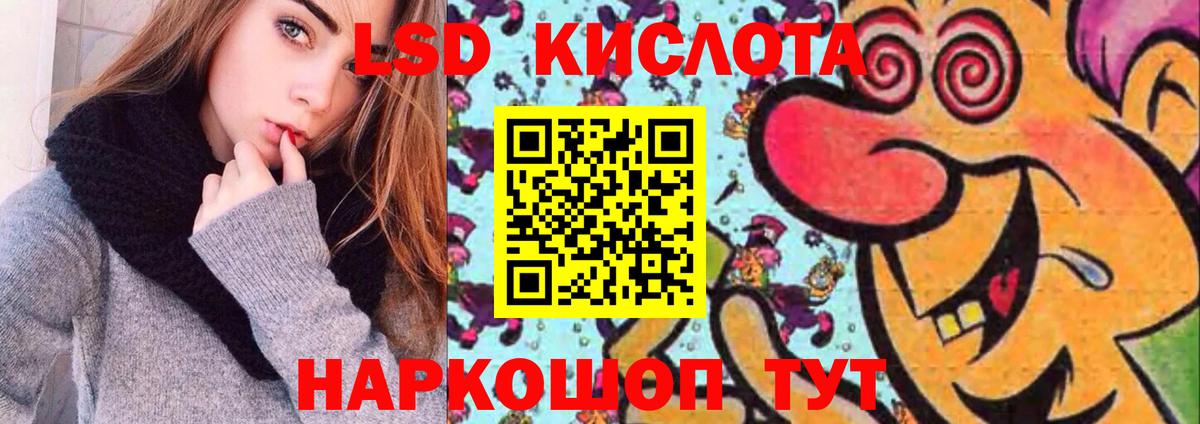 Мичуринск  Лсд 25 экстази ecstasy  LSD-25 экстази ecstasy  mega ссылка  Вход с VPN 