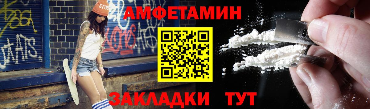 Мичуринск  Метамфетамин мет  Вход с VPN 
