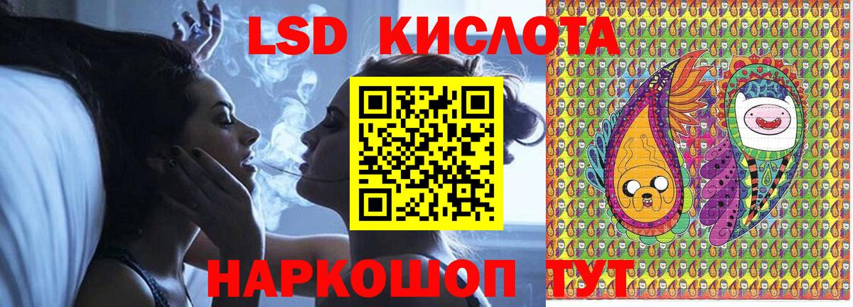 Марки 25I-NBOMe 1500мкг Мичуринск