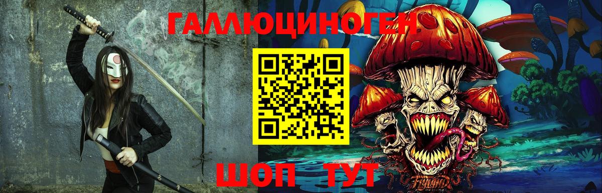 Мичуринск  Псилоцибиновые грибы мицелий  Вход с VPN 