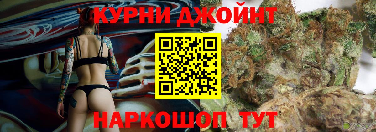 Бошки марихуана семена  Марихуана White Widow  Вход с VPN  Бошки Шишки Ganja  Мичуринск 